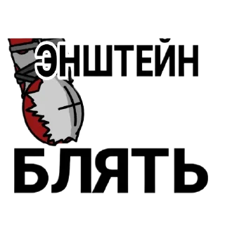 Sticker from Blood genius