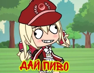 🍺 emoji ГАЧИМУЧИ❤️💣 КЛИ Telegram sticker 6 of 12