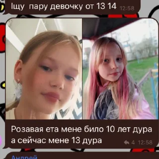 🤐 emoji Клята росня Telegram sticker 22 of 111