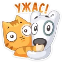 😱 emoji Ночь ужасов 👉 @stik98 Telegram sticker 19 of 24