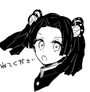 Sticker from Aoi