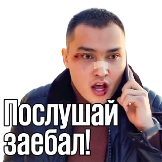 🗣 emoji ИГРОК Telegram sticker 17 of 38