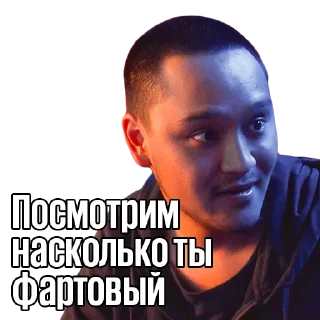 👈 emoji ИГРОК Telegram sticker 22 of 38