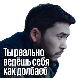 😬 emoji ИГРОК Telegram sticker 24 of 38