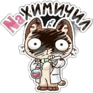 Sticker from Vitreous Copper Lynx