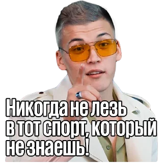 ✊ emoji ИГРОК Telegram sticker 20 of 38