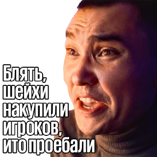 😤 emoji ИГРОК Telegram sticker 10 of 38