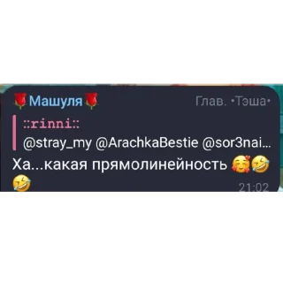 🥰 emoji шутка🤣🤣🤣 Telegram sticker 11 of 48