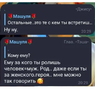 🧐 emoji шутка🤣🤣🤣 Telegram sticker 9 of 48