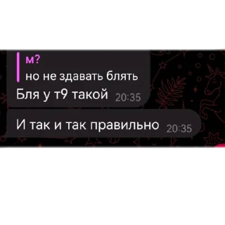 🤓 emoji шутка🤣🤣🤣 Telegram sticker 22 of 48