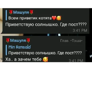 🤨 emoji шутка🤣🤣🤣 Telegram sticker 7 of 48