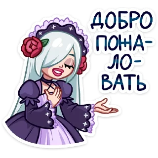 ☺️ emoji Тёмная Леди :: @stickroom Telegram sticker 22 of 48