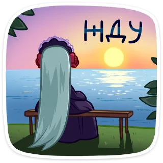 ⏳ emoji Тёмная Леди :: @stickroom Telegram sticker 20 of 48