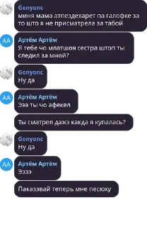 👨‍🦽 emoji Артём Артём Ч. 2 Telegram sticker 24 of 120