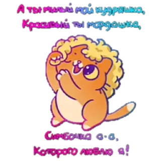 😸 emoji simba Telegram sticker 13 of 38