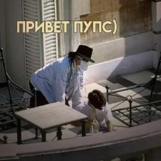 Sticker from sweet daddy))