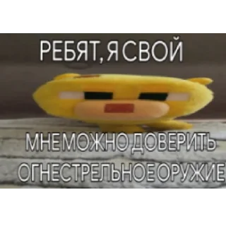 Sticker from Армия Быржыка 2
