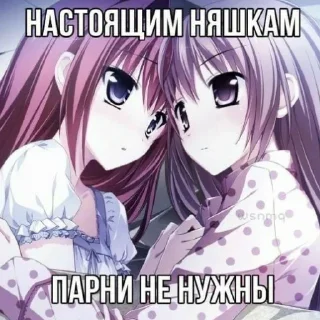 😍 emoji няшки Telegram sticker 16 of 90
