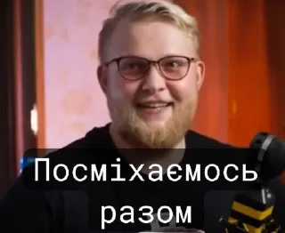 🌟 emoji bueno васильня♡ Telegram sticker 6 of 120