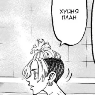 Sticker from Сливы Леви 4