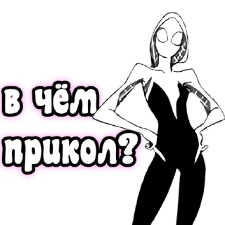 🧐 emoji Gwen spider Telegram sticker 13 of 65