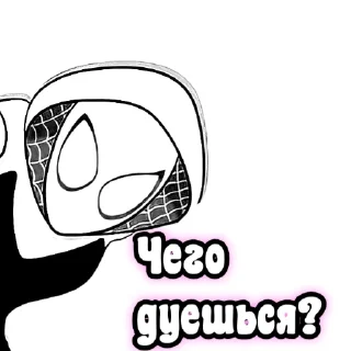 🙄 emoji Gwen spider Telegram sticker 23 of 65