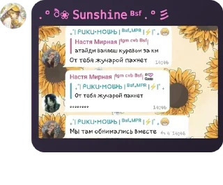 🫶 emoji Рики клуша Telegram sticker 9 of 9