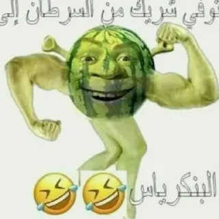 🍉 emoji ОХУЕТЬ, АРБУЗ! Telegram sticker 13 of 41