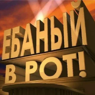 🍉 emoji ОХУЕТЬ, АРБУЗ! Telegram sticker 21 of 41