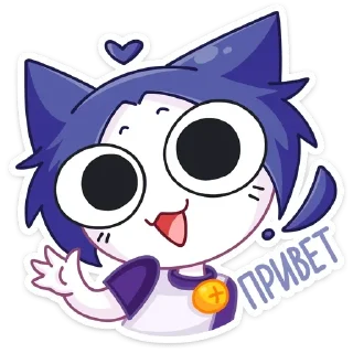 👋 emoji Милшу (@TgSticker) Telegram sticker 18 of 56