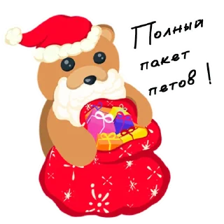 🎁 emoji Starpets New Year Telegram sticker 8 of 20