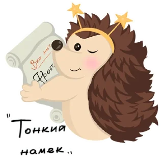 😏 emoji Starpets New Year Telegram sticker 7 of 20