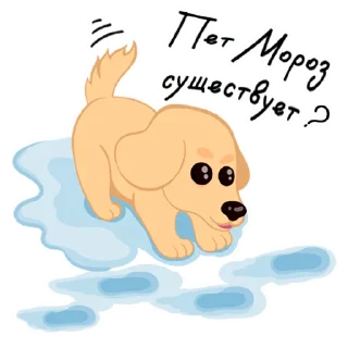 🎅 emoji Starpets New Year Telegram sticker 18 of 20