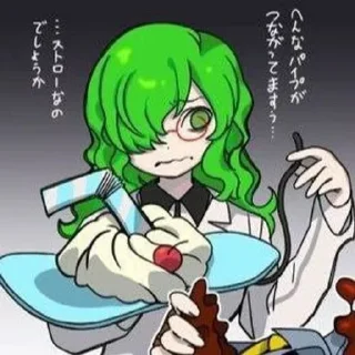 🍵 emoji Девушка газировка Telegram sticker 20 of 27