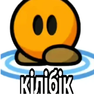 🙂 emoji чатег дедефона блят Telegram sticker 10 of 17