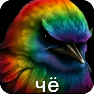 🐦 emoji Птицефабрика Telegram sticker 20 of 81