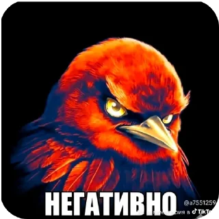 🐦 emoji Птицефабрика Telegram sticker 10 of 81