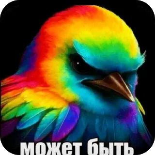 🐦 emoji Птицефабрика Telegram sticker 11 of 81