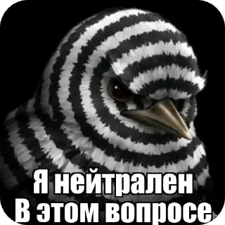 🖼 emoji Птицефабрика Telegram sticker 13 of 81