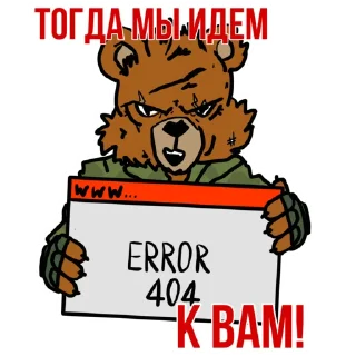 Sticker from NoName057(16) stickers 2.0