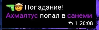 Sticker from Чисто наш флуд @StikerProbot