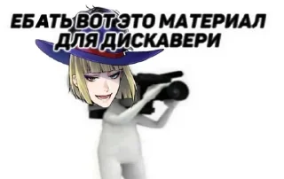 📸 emoji Twisted memeland Telegram sticker 9 of 42