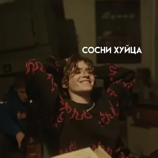 Sticker from кисёныш;)