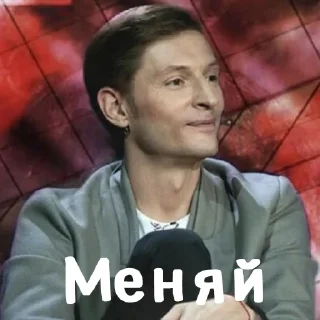 😁 emoji Паша Воля :: @Ratio_Veritas Telegram sticker 23 of 62