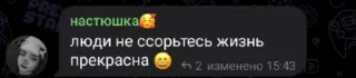 Sticker from крипы • @DayStikBot