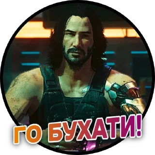 🙂 emoji Кіберпанк 2077 | @Stickery_UA | @Leo_21 Telegram sticker 17 of 85