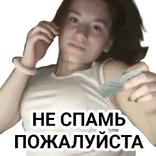 ⛔️ emoji Рижа шайка Telegram sticker 7 of 24