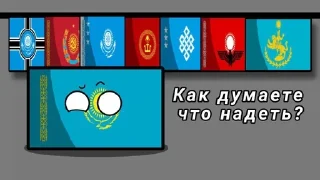 ❓ emoji Стикеры рп виртуальный страны Telegram sticker 8 of 96