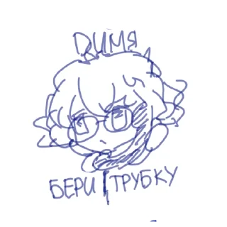 😡 emoji Эля Агро Telegram sticker 17 of 33