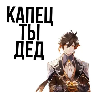 😄 emoji Среншин кибербулинг Telegram sticker 17 of 49